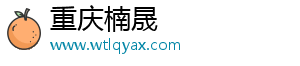 重庆楠晟